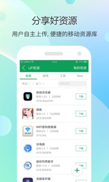 7723游戏盒普通 游戏截图